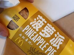 -麦当劳(新城市广场店)