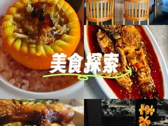 -木守西溪溪隐餐厅