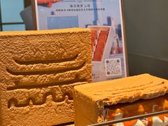 -巴黎贝甜(凯德MALL望京店)