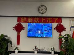 -太婆天府山珍酒楼(亚运村店)
