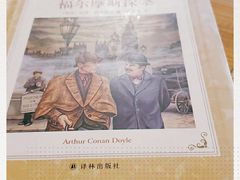 -香洲区图书馆(乐士文化区店)