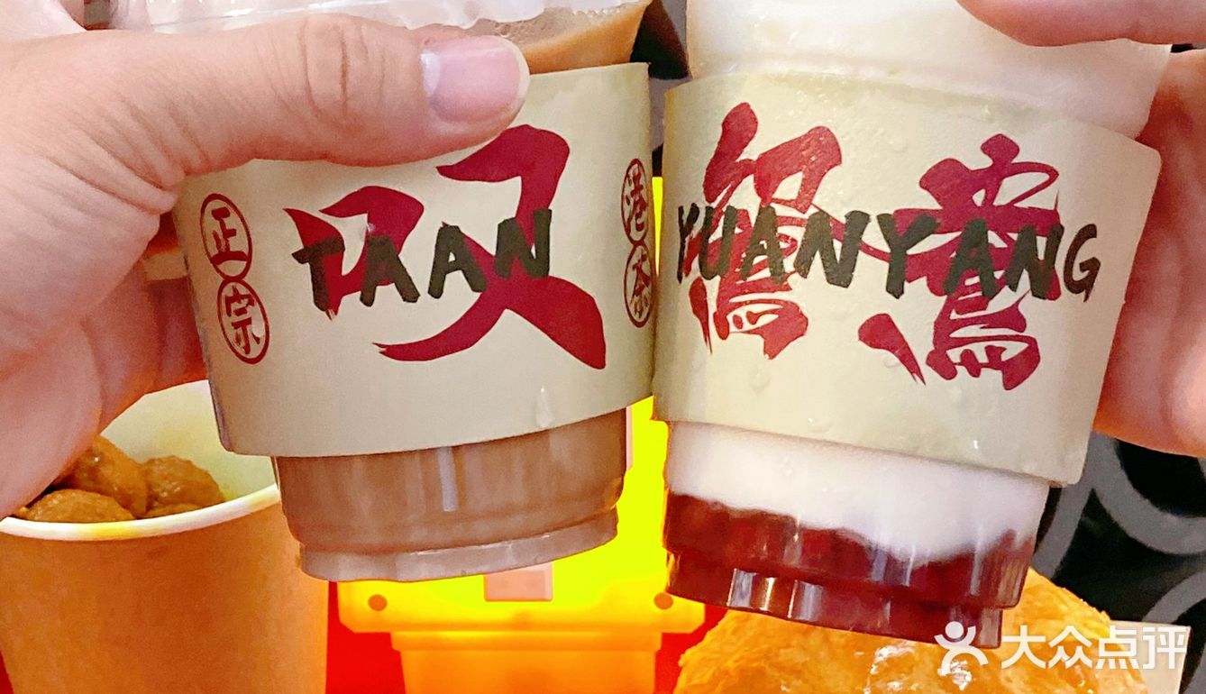 佛山！佛山！性价比为王——叹鸳鸯！