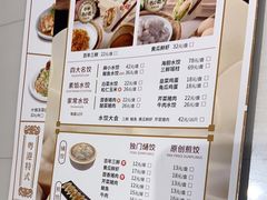-东方饺子王(工农大路店)