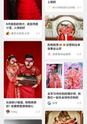 -全城热恋璀璨婚纱摄影(国贸总店)