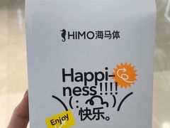-海马体照相馆(石家庄裕华万达广场店)