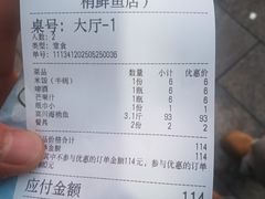 -宾川海稍鲜鱼店(第一家海稍鲜鱼店)
