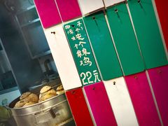 -達揚原味燉品(文明路店)