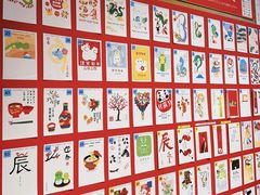 -伊东屋(本店)