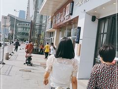 -嘉和一品粥(津华昌道店)