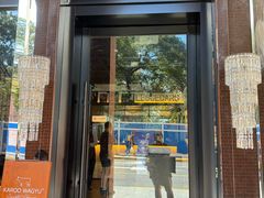 -LESCEDARS Brasserie Bistro香柏树
