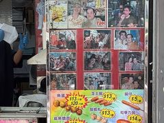-利强记北角鸡蛋仔(弥敦道店 )