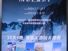 -Hopo Snow 城市滑雪空间(滨江宝龙城店)