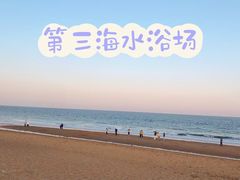 -日照世帆赛基地