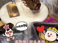 -满旗楼 北京烤鸭·涮羊肉火锅(武昌店)