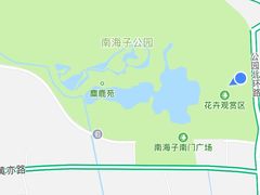 -北京麋鹿生态实验中心