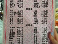 -小辣椒汤锅烧烤(温泉南街店)