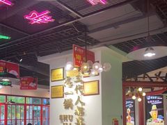 -蛙一刀·麻椒鱼火锅(金仙桥店)