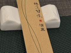-飞天大厦清真餐厅