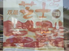 -达美乐比萨(朝阳路店)