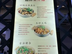 -九道菜有鸡鱼头(石鼓路店)