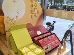-鲍师傅糕点(五角场店)