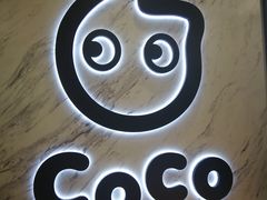 -CoCo都可(健翔桥店)