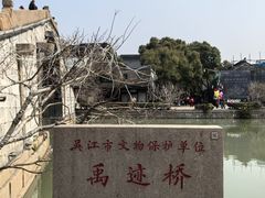 -震泽古镇