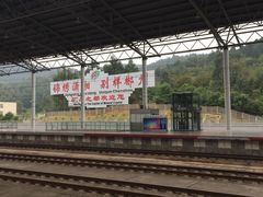 -郴州西站