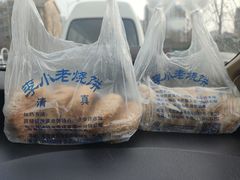 -李小老烧饼(常营民族家园店)