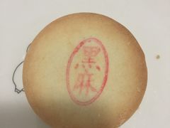 经典黑麻饼-北京稻香村(甘家口店)