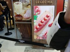 -LELECHA乐乐茶(上海五角场万达广场店)