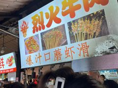 -大学城夜市