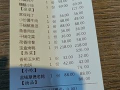 -樽宴酒楼·地道川菜·品质聚会·生日宴请