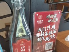 -辣婆婆(航天桥店)