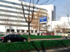 -天津水晶宫饭店