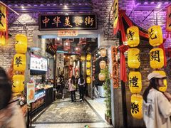 -时尚天河商业广场