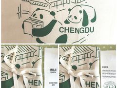 -MUJI无印良品(万象城店)