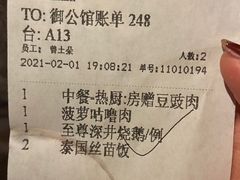 -海陵岛保利皇冠假日酒店·御公馆中餐厅 CANAL LNUA