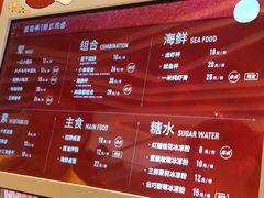 菜单-盛香亭热卤(光明大仟里店)