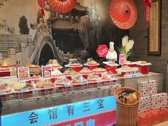 -保定会馆(红旗大街店)