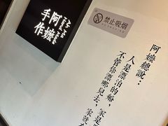 -阿嬷手作(南宁百盛印象城店)
