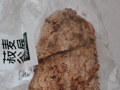 -菽麦谷屋(新光里店)