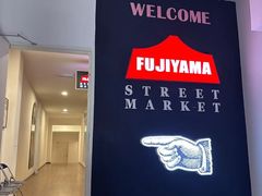 -Fujiyama Jeans & Tokyo No.18