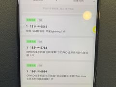 -爱回收(世纪联华浦电店)
