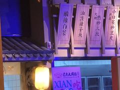 -长安大牌档之西安博物院文化餐厅(中贸店)