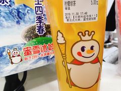 -蜜雪冰城(桂林胡同店)