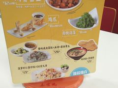 -泰煌鸡·上海白斩鸡·鸡汤面(万航店)