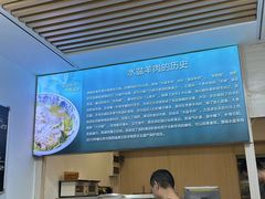 -丰登陕西水盆牛羊肉·泡馍