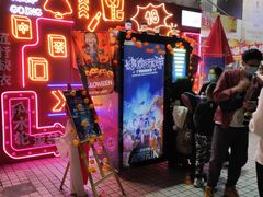 -摩登百货(岗顶店)