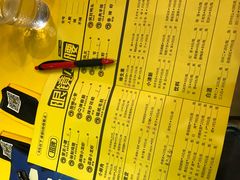 -望京小腰(北京总店)